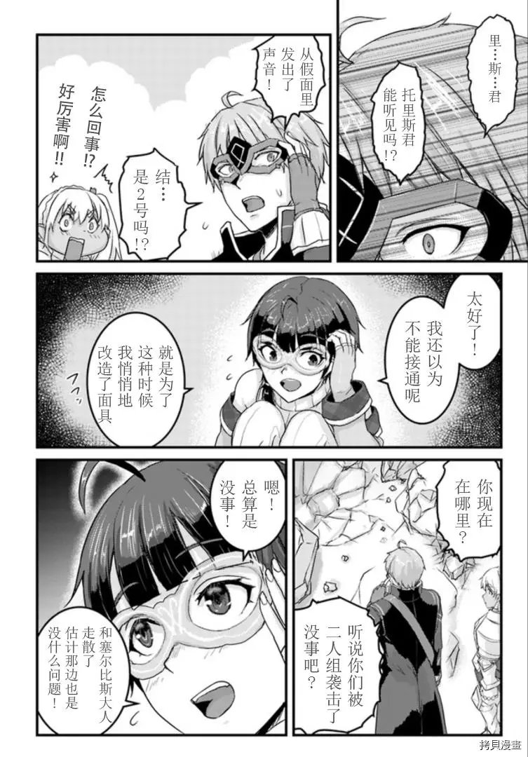 第15.1话
