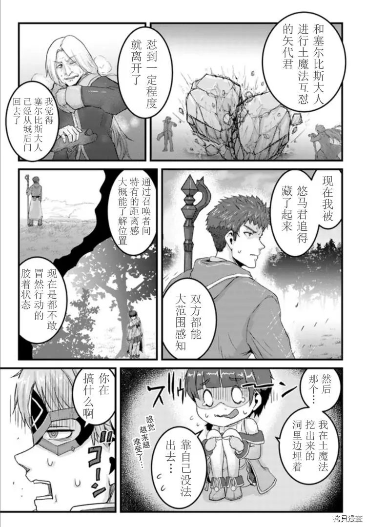 第15.1话