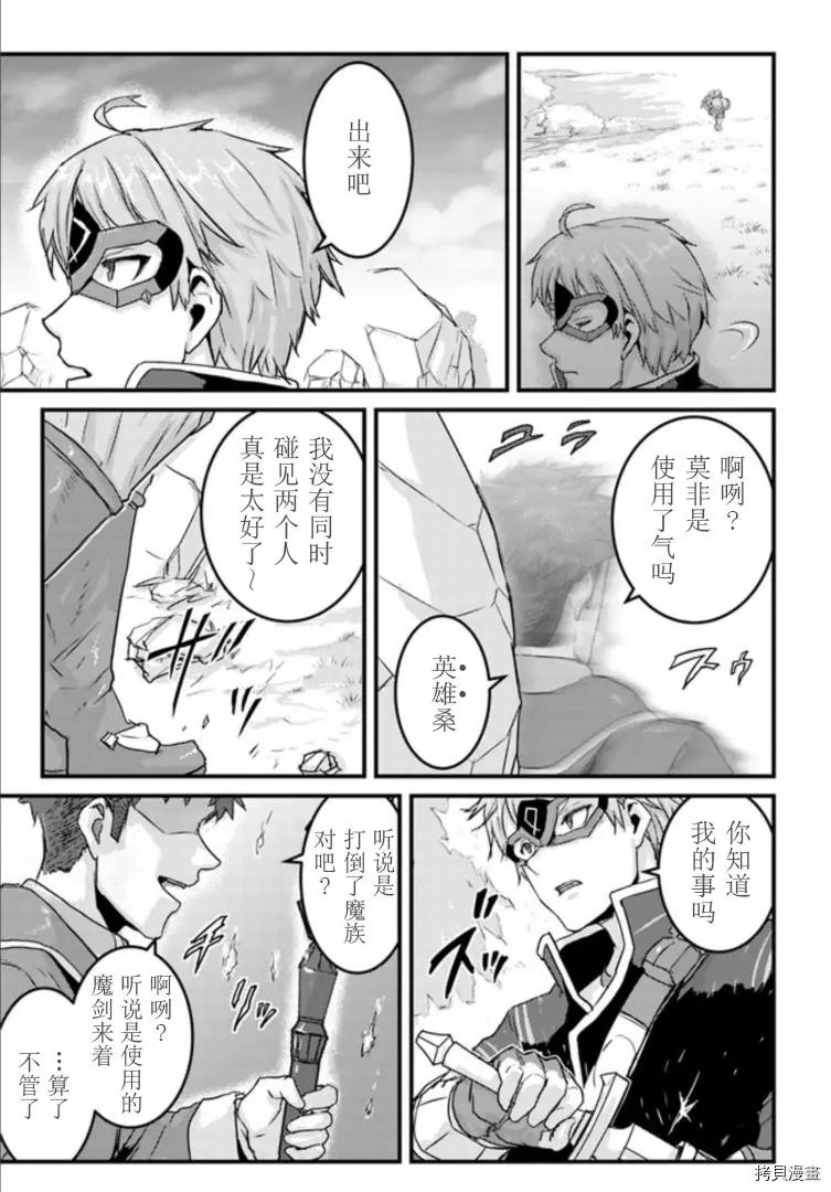 第15.1话