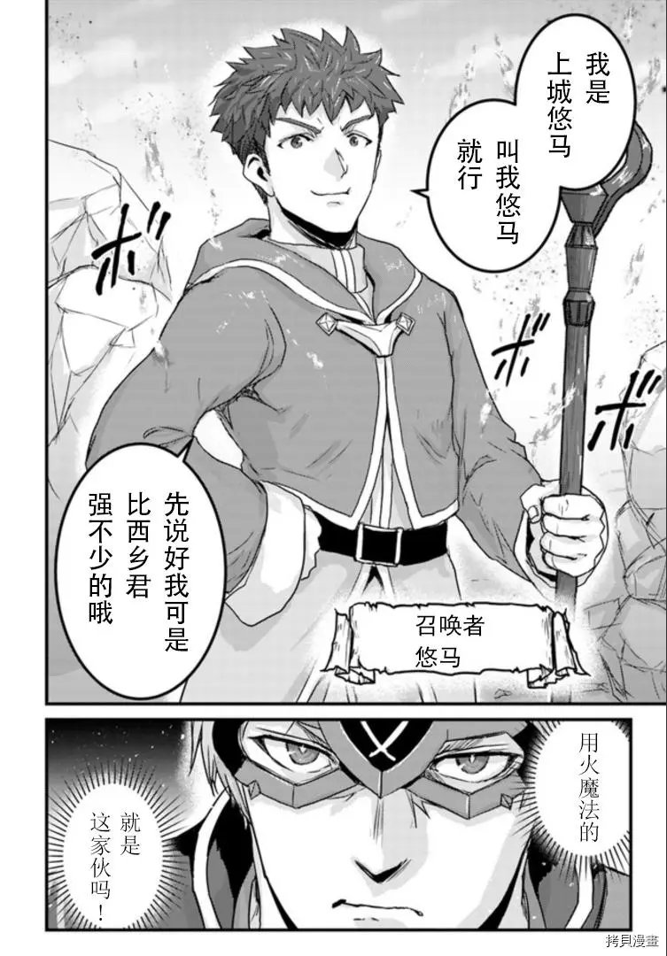 第15.1话