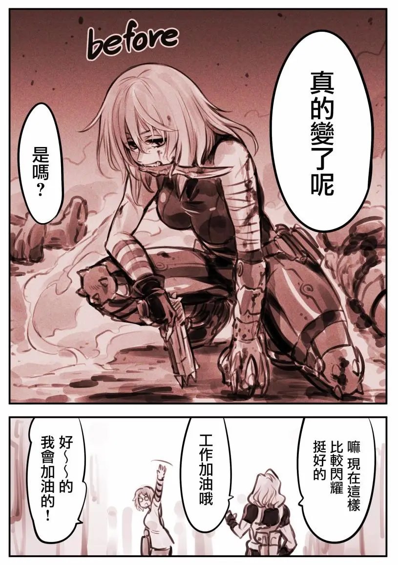 漫画家03