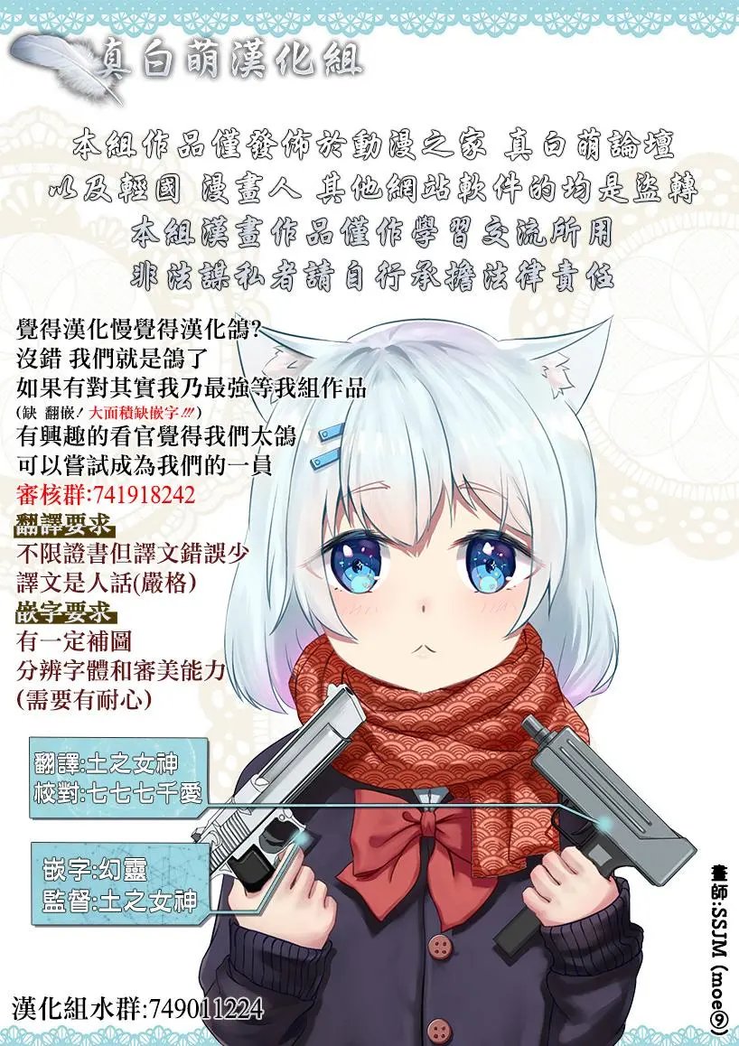漫画家03