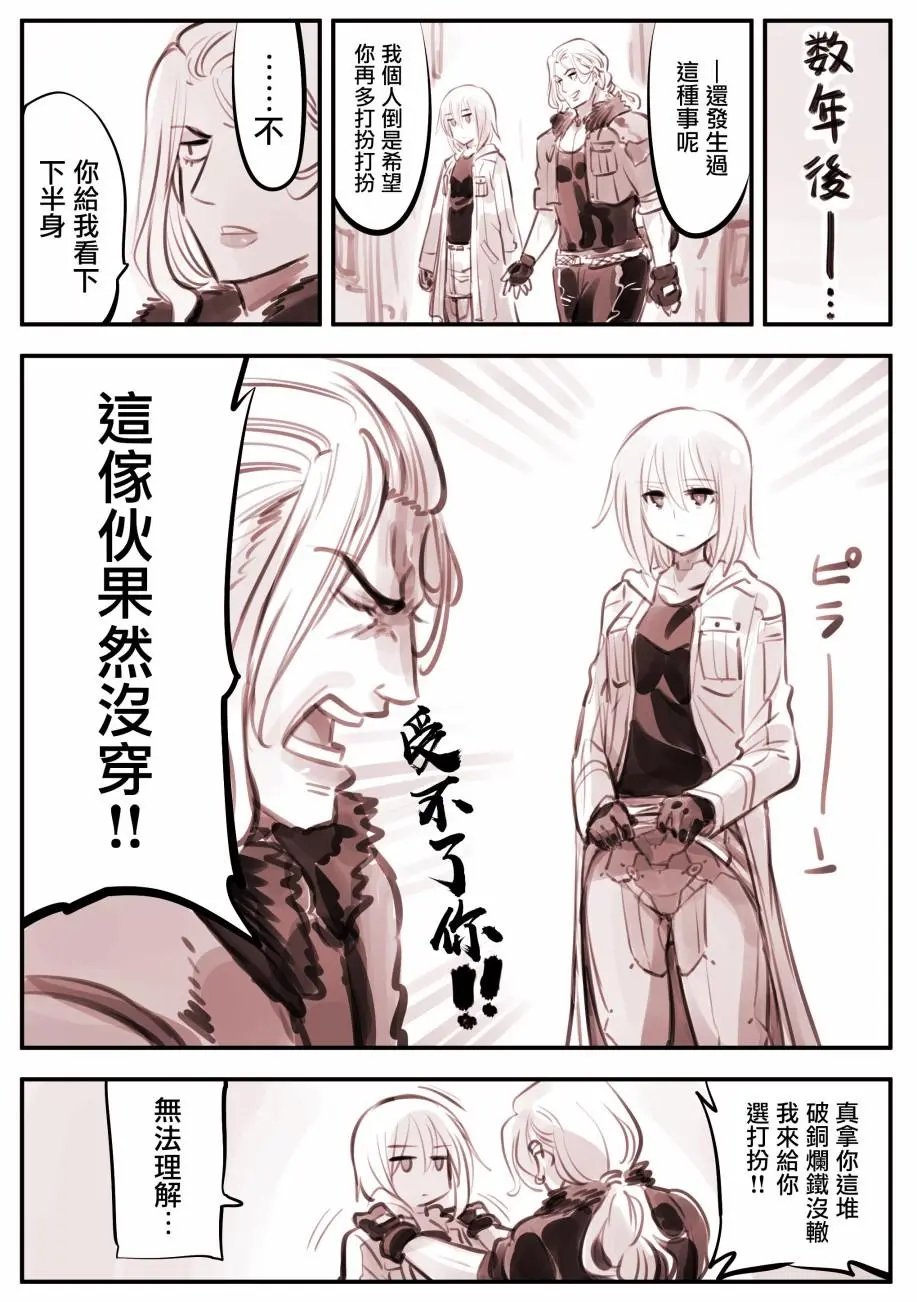 机器人妈23