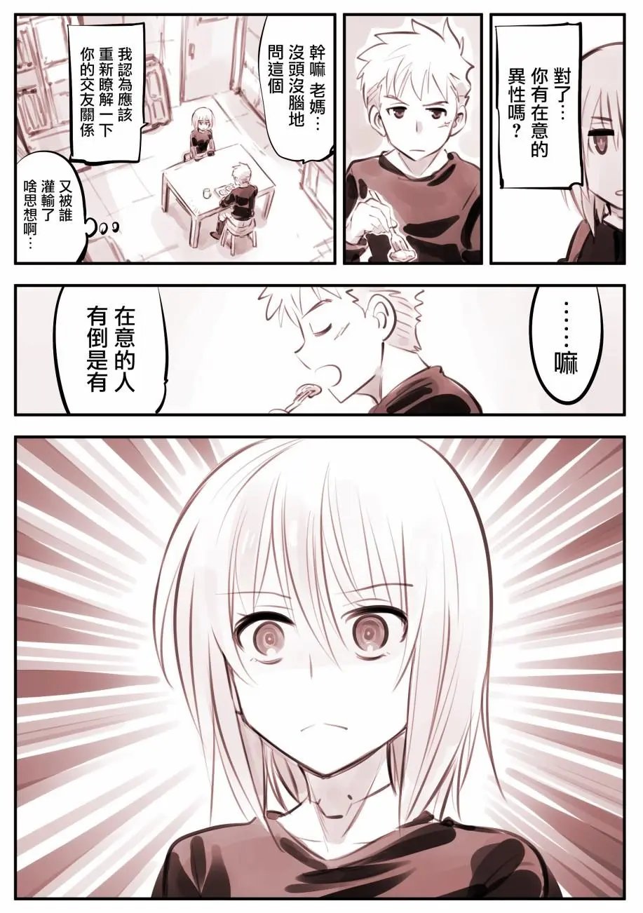 机器人妈24