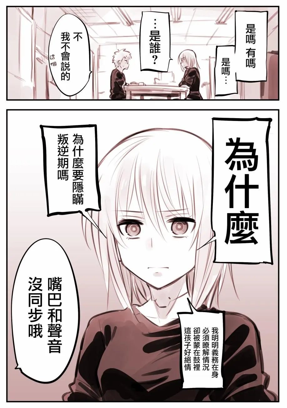 机器人妈24