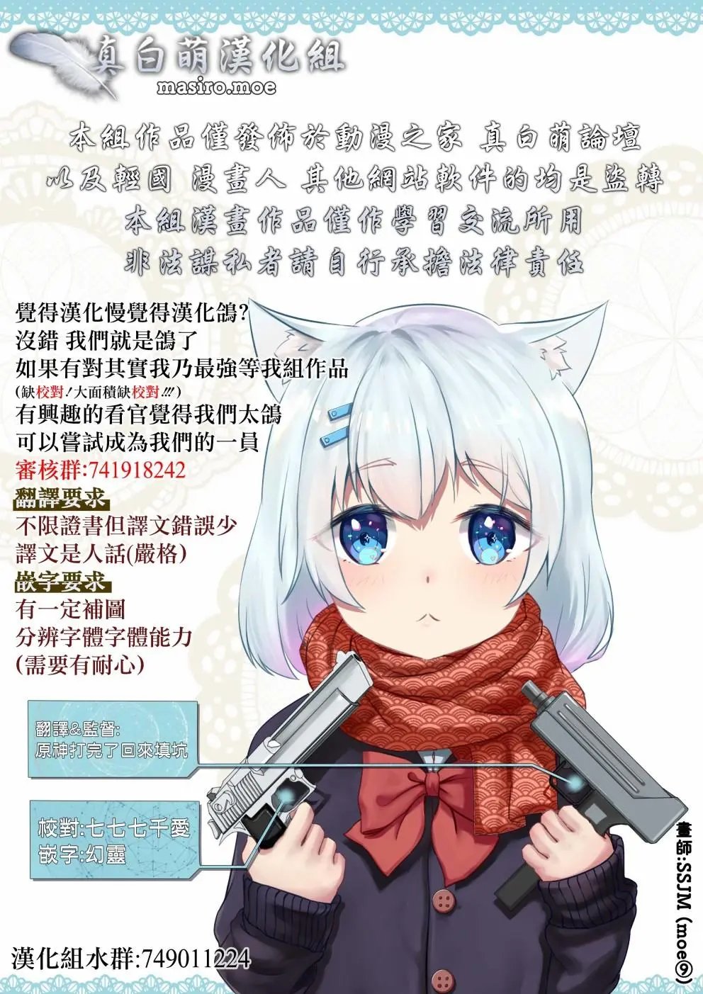 机器人妈24