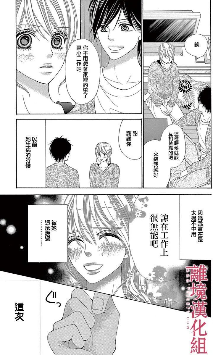 第15回