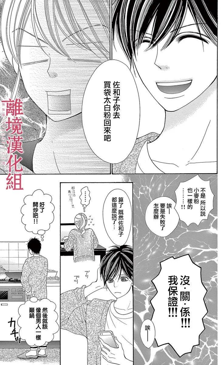 第15回