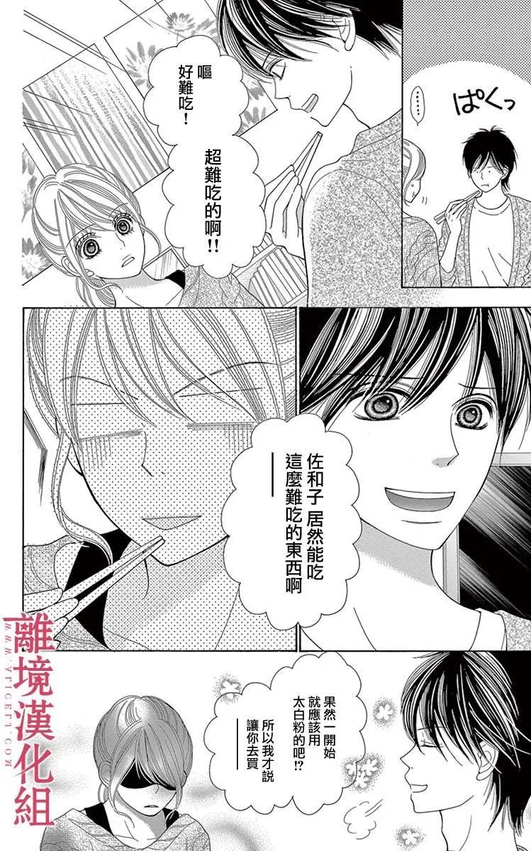 第15回