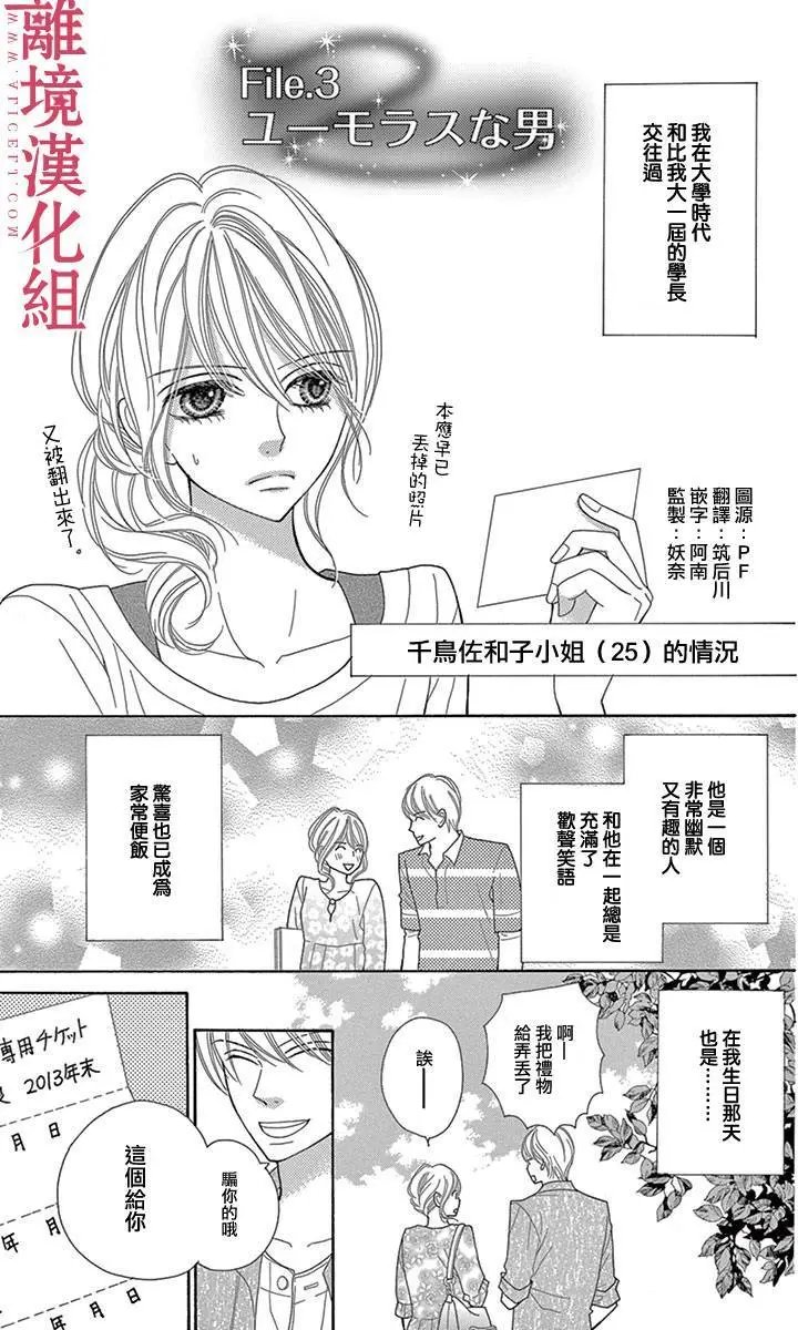 第03回
