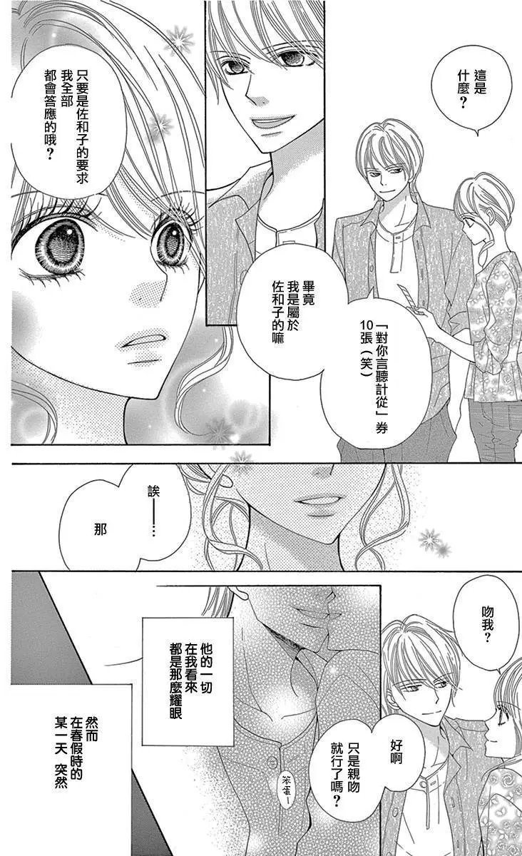 第03回