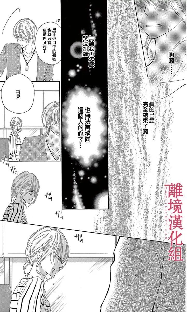 第03回