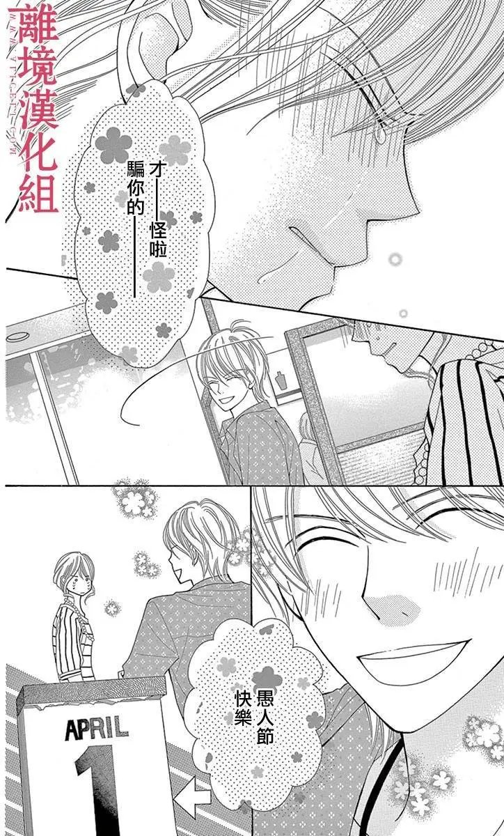 第03回