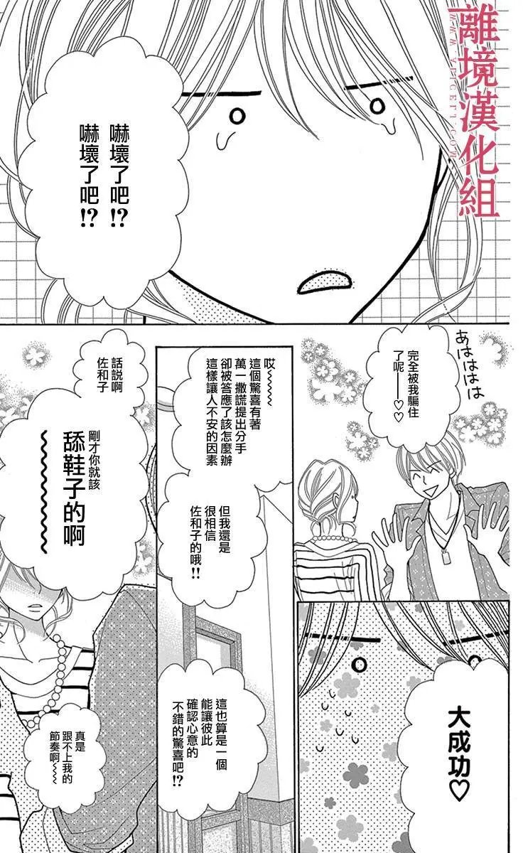 第03回