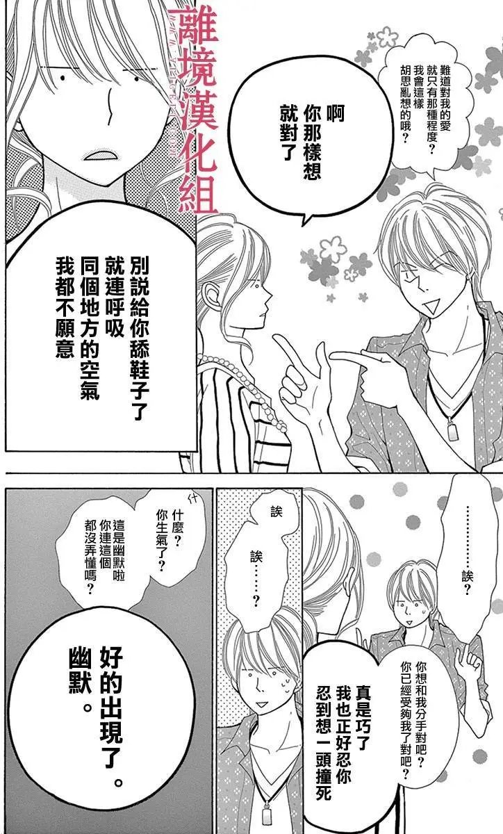 第03回