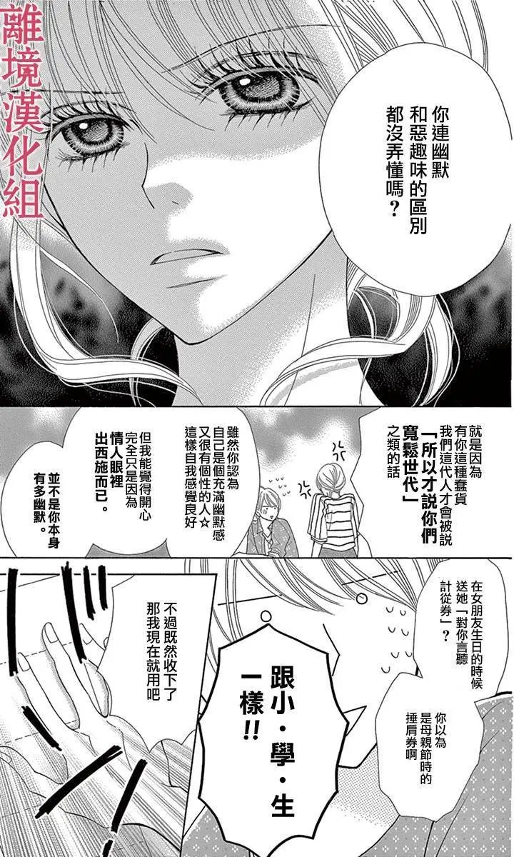 第03回