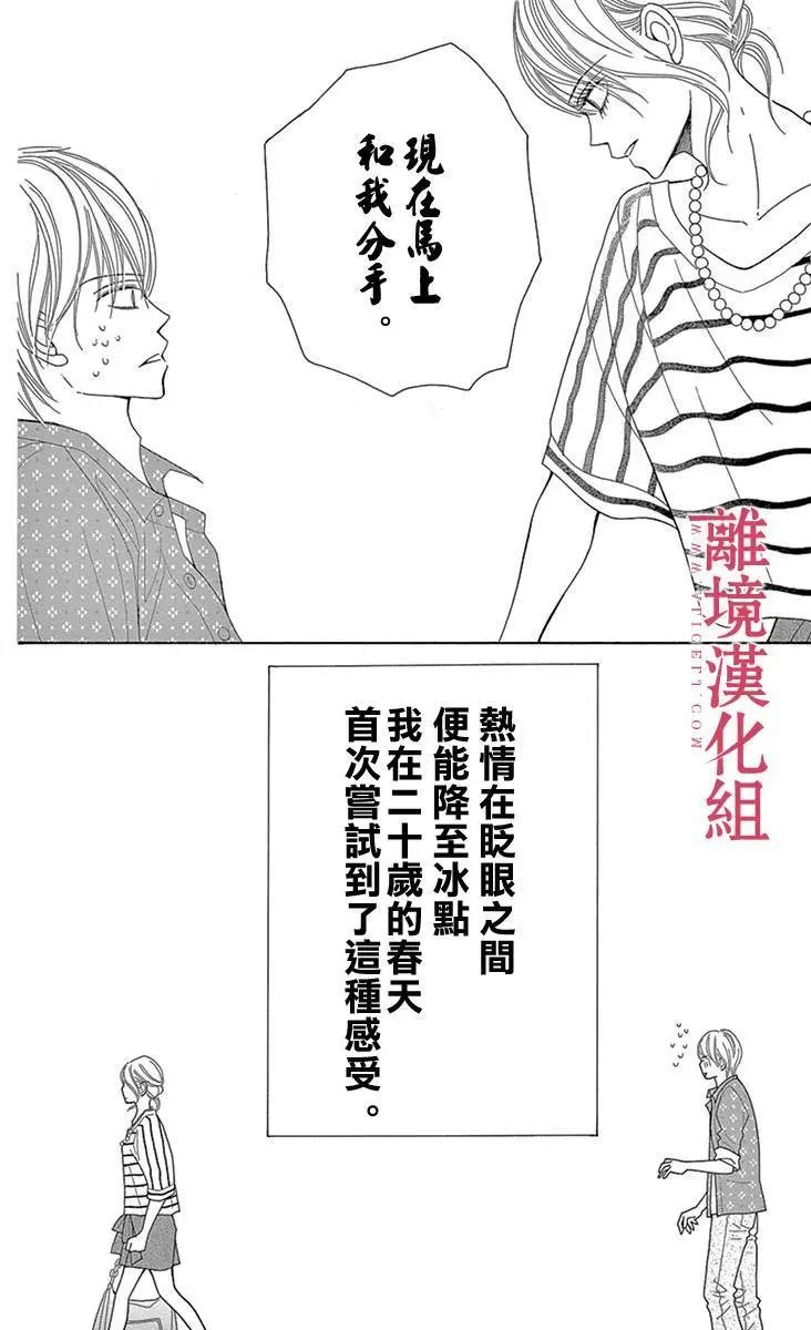 第03回