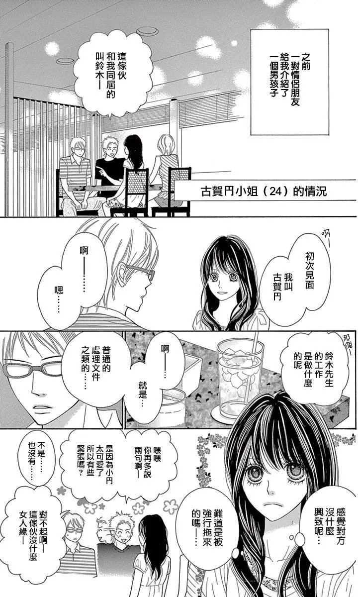 第03回