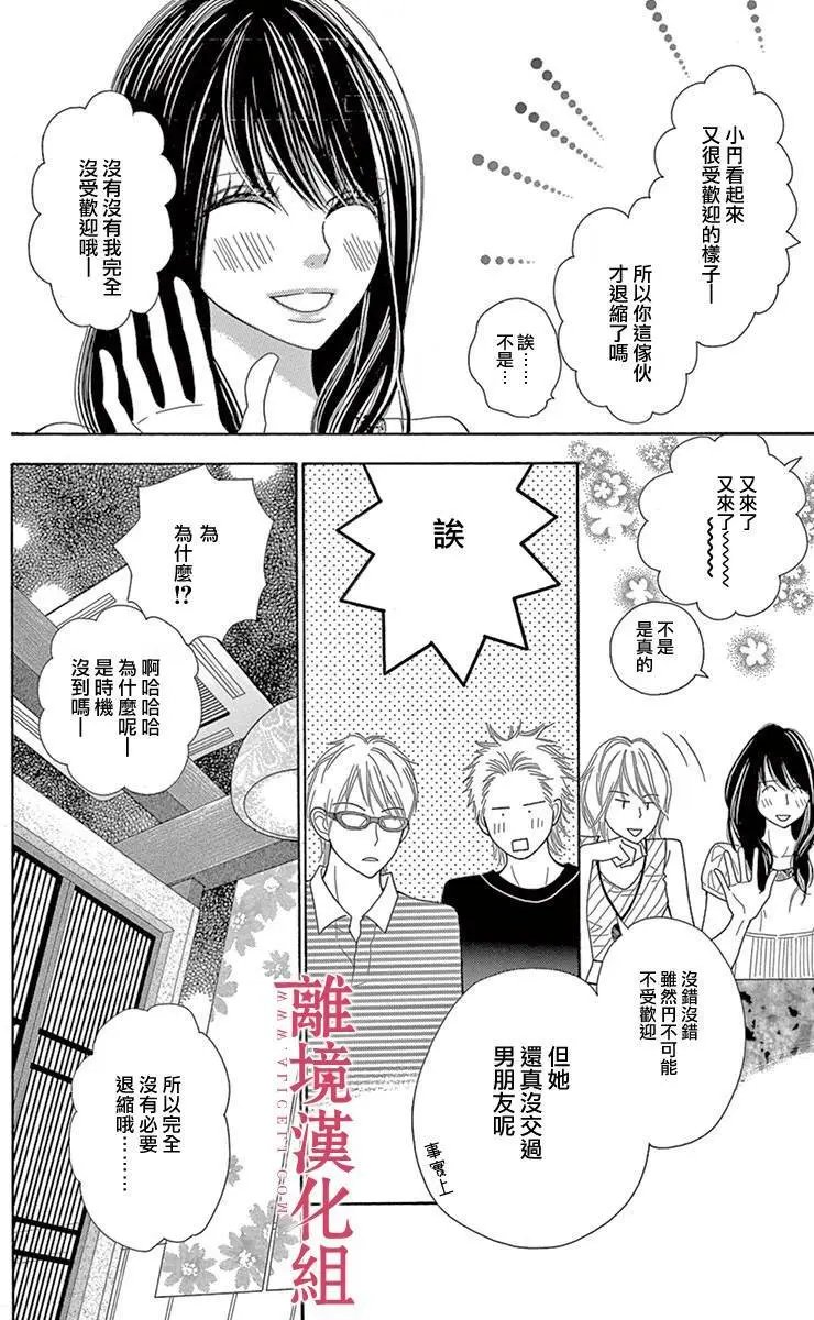 第03回