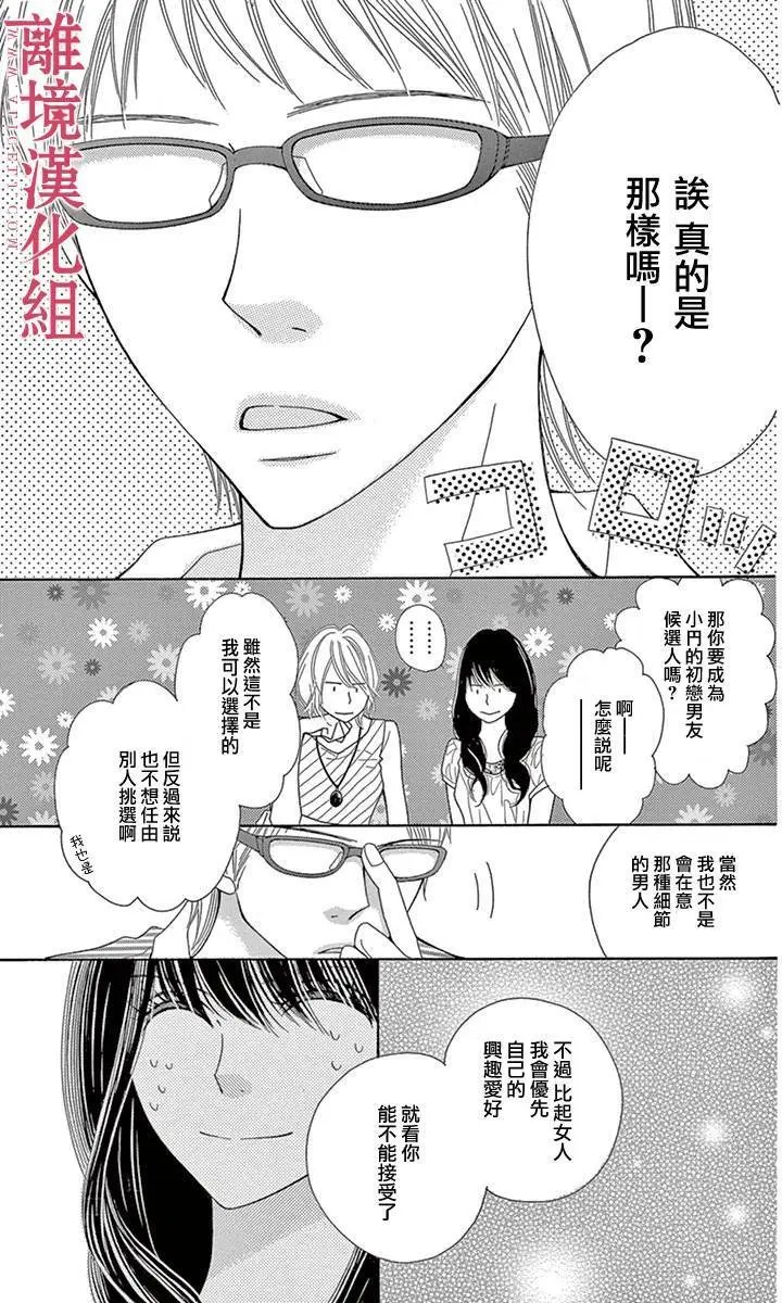 第03回