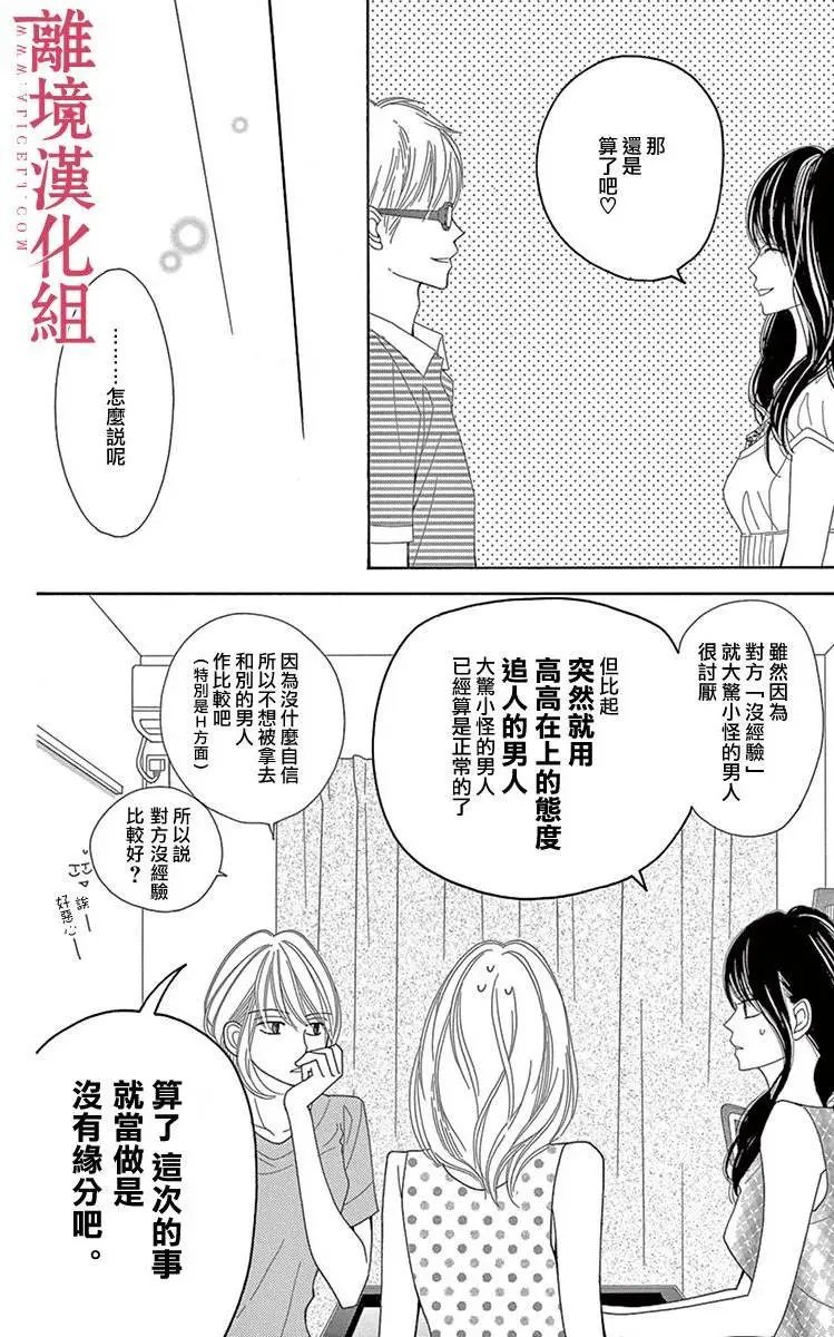 第03回