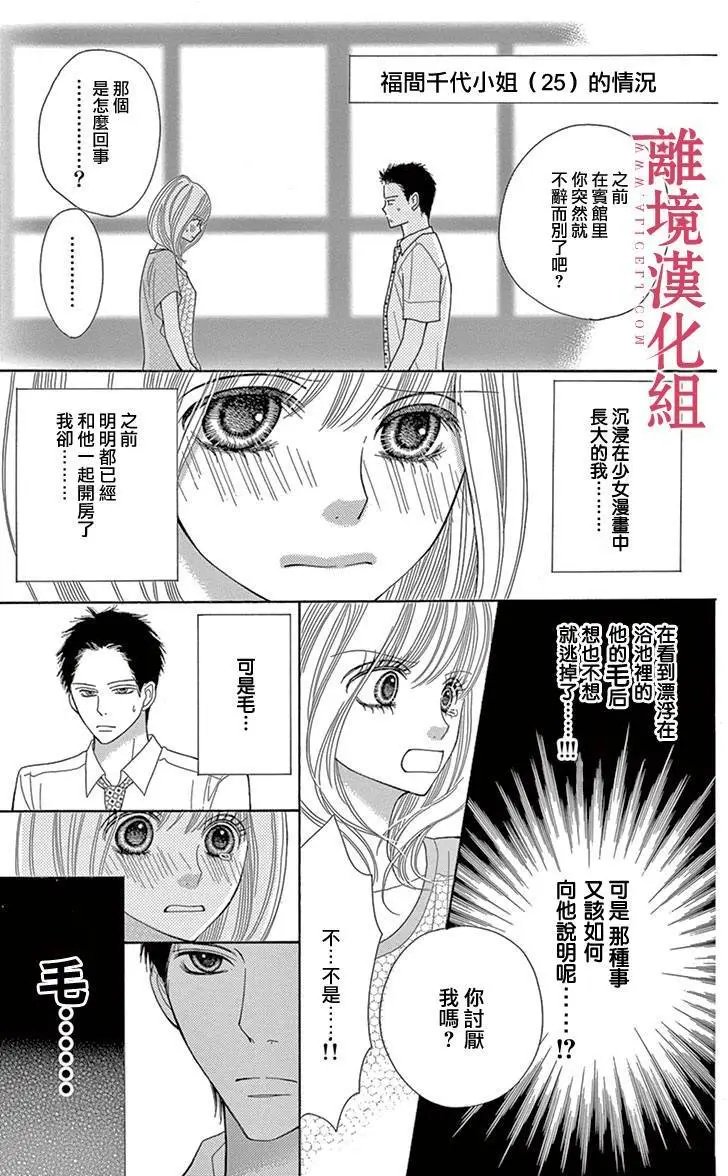 第03回