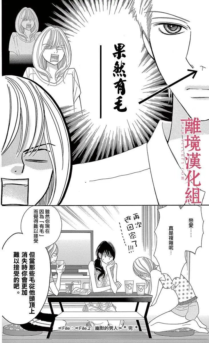 第03回
