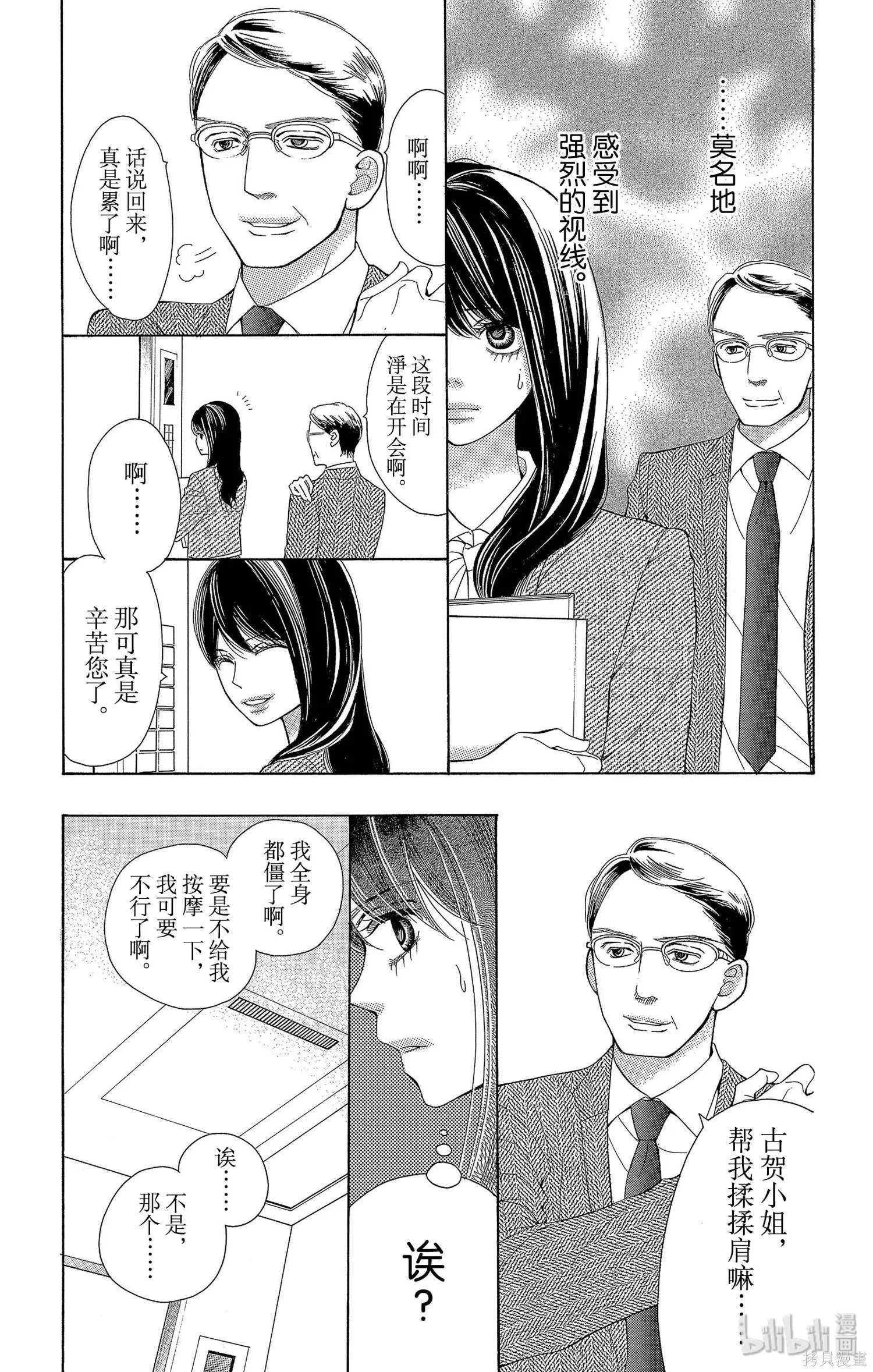 第57话