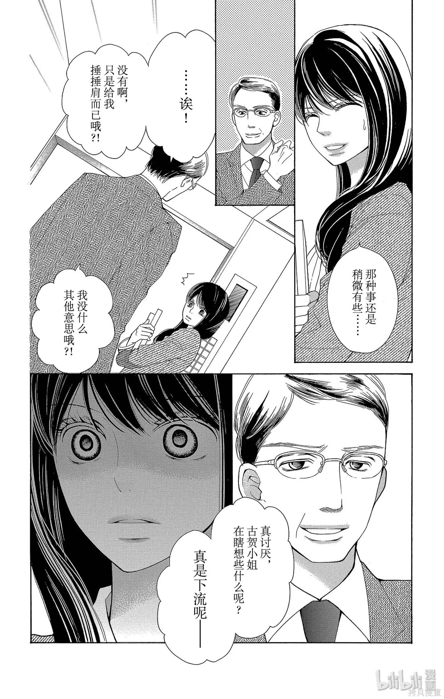 第57话