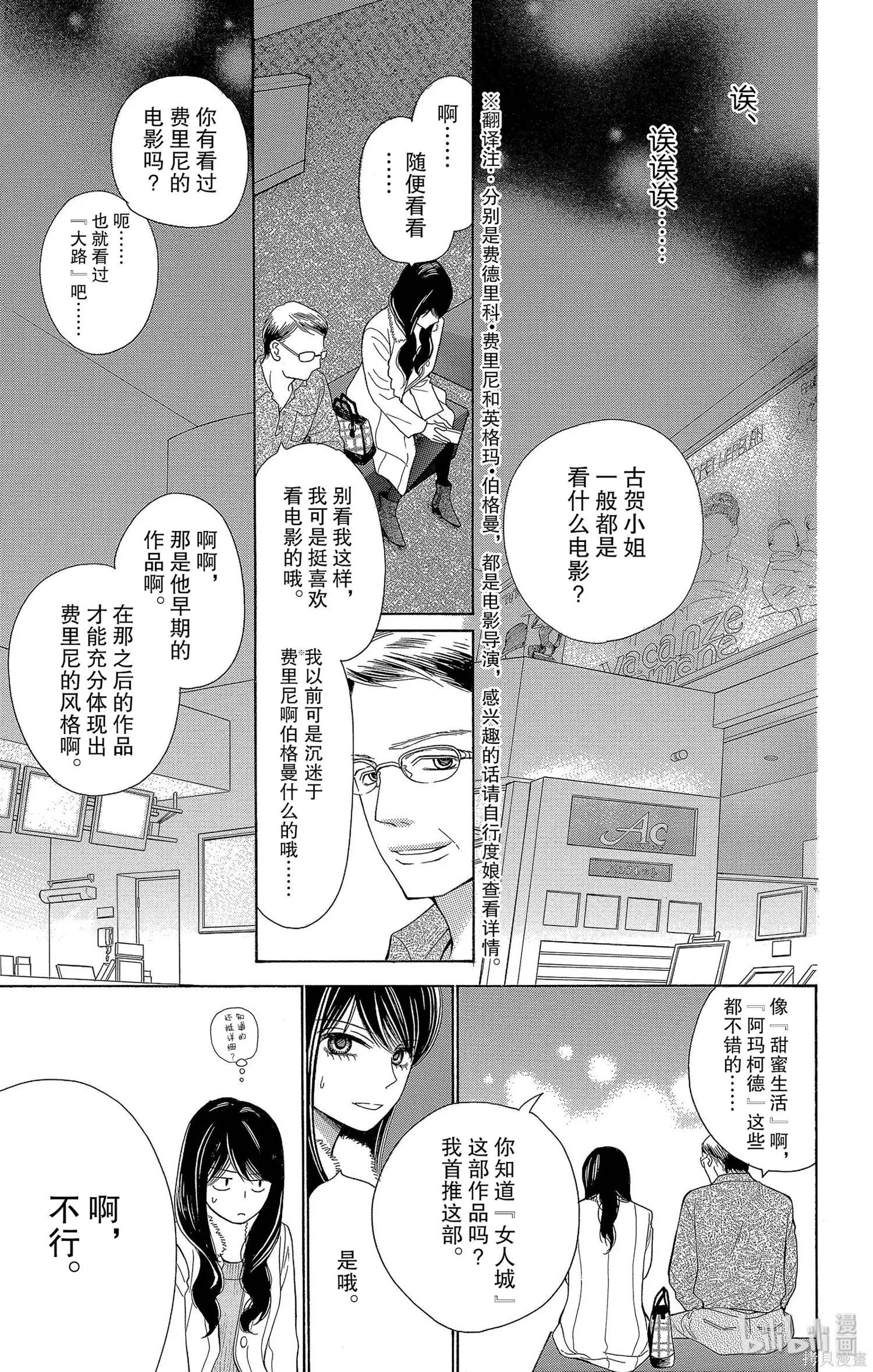 第57话