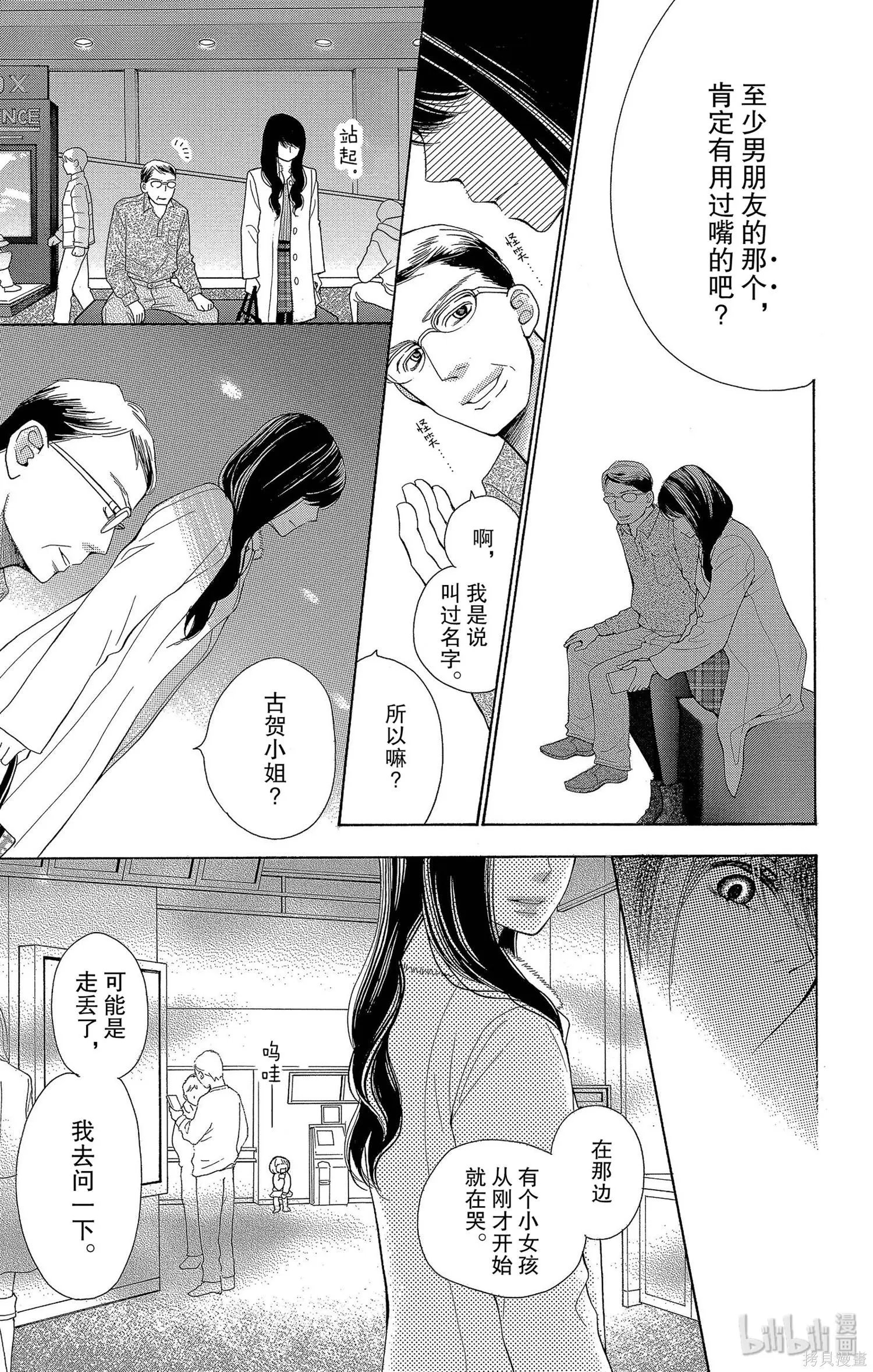 第57话
