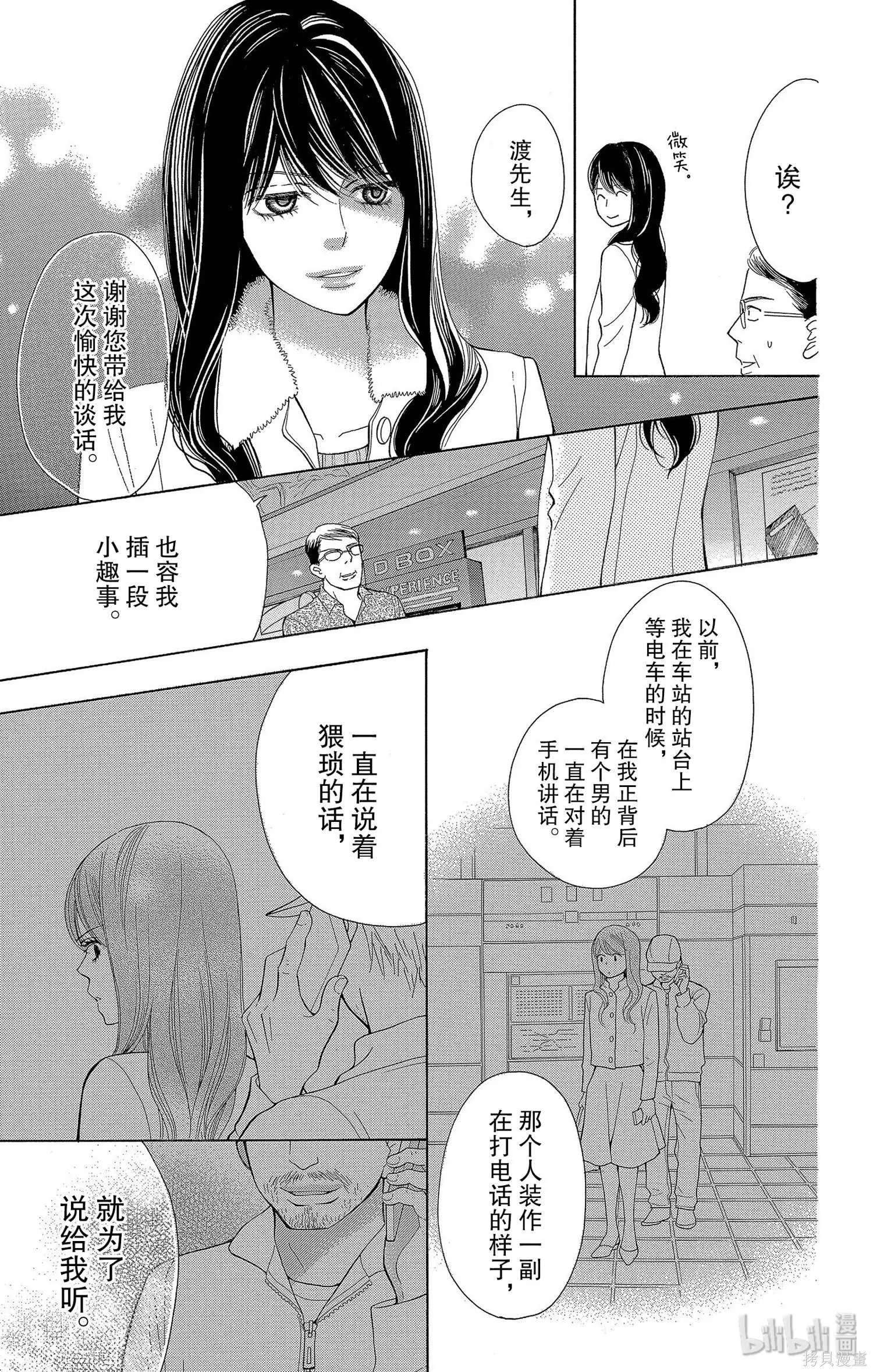第57话