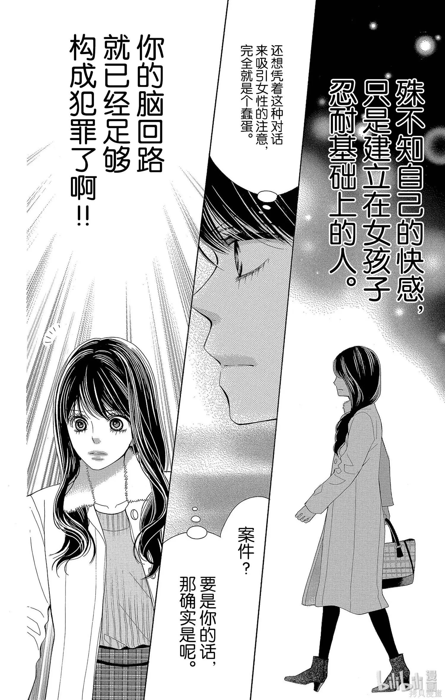 第57话