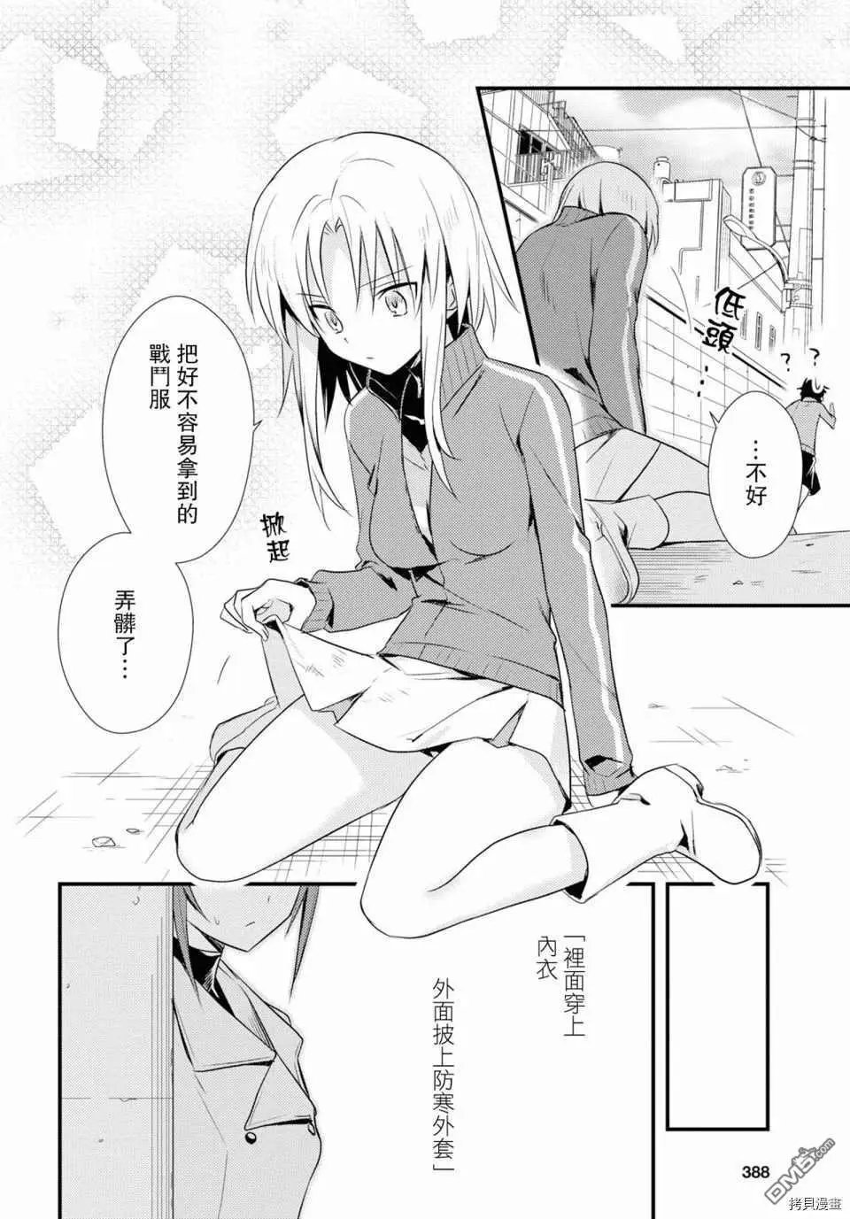 第24话