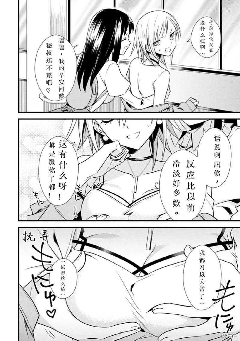 第30话试看