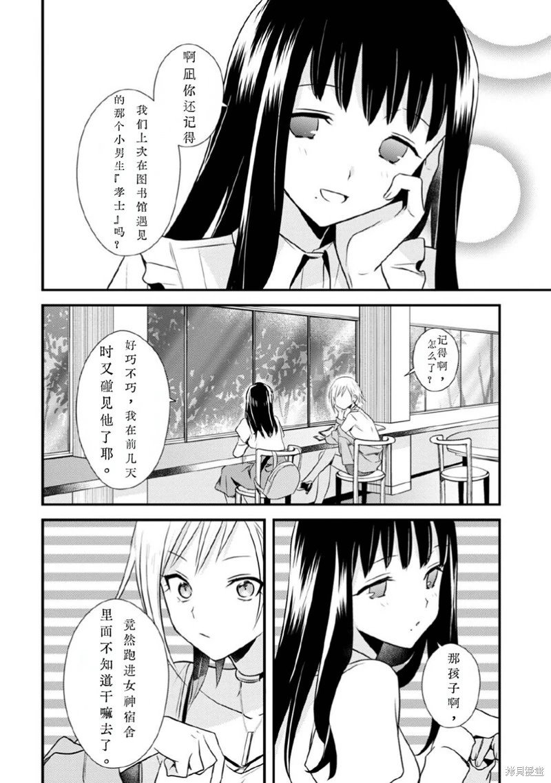 第30话试看