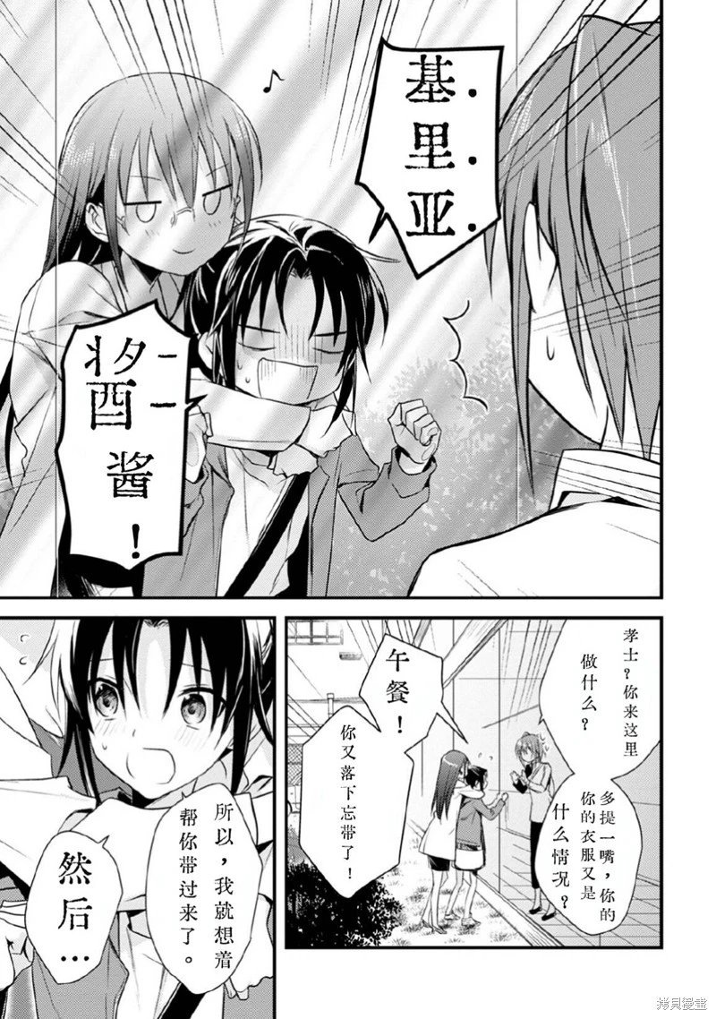 第30话试看