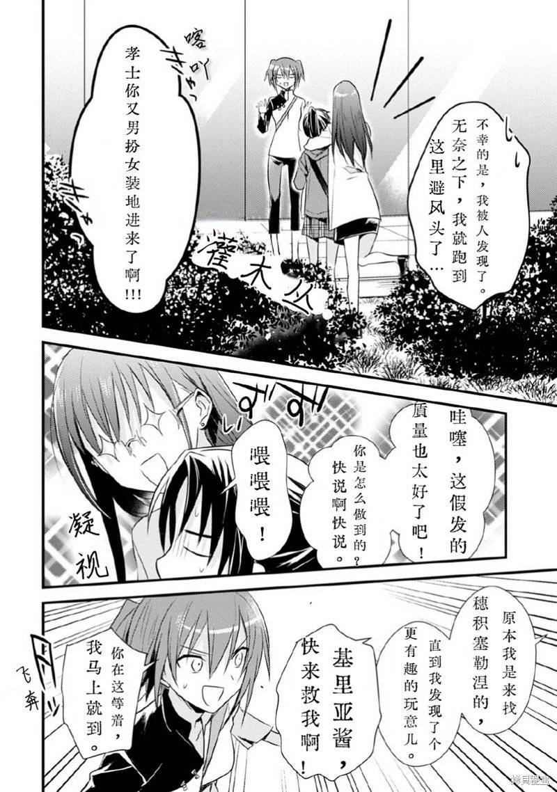 第30话试看