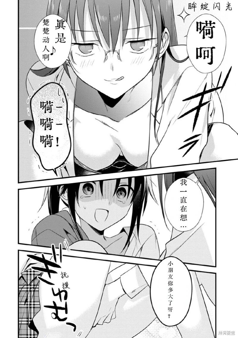 第30话试看