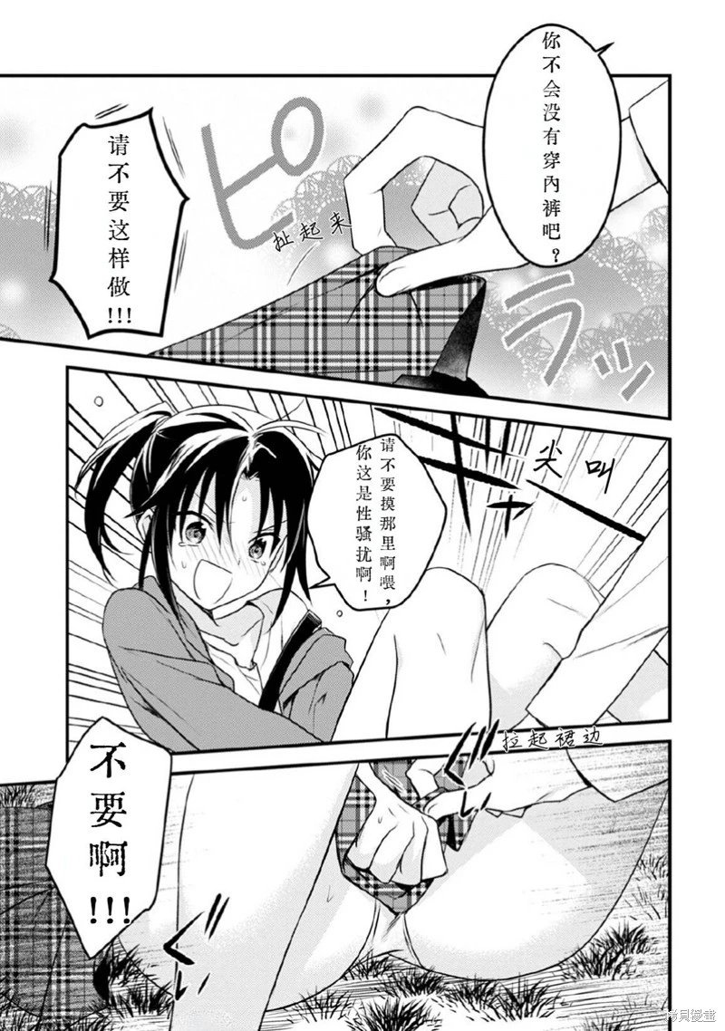 第30话试看