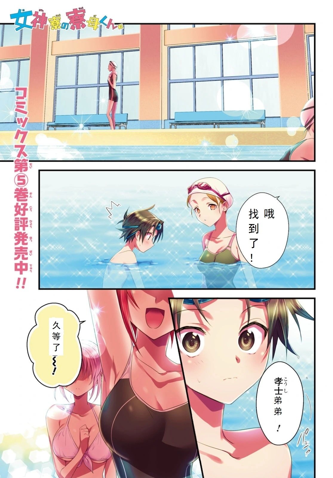 第35话