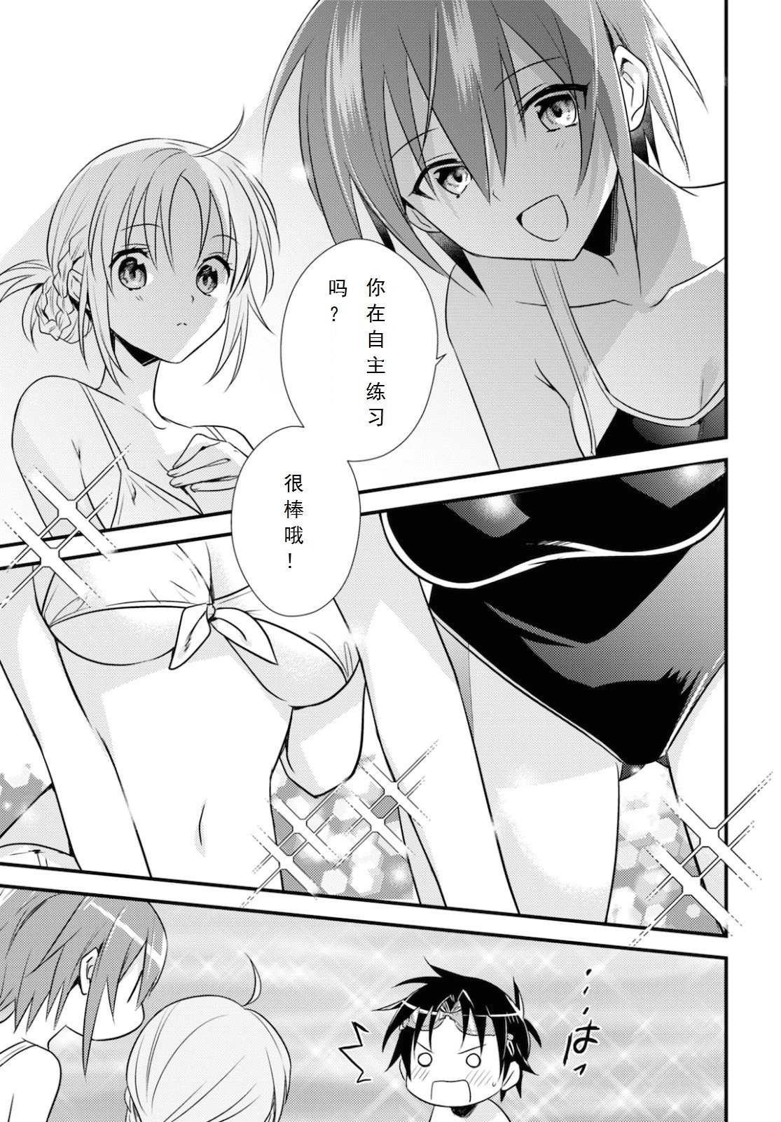 第35话