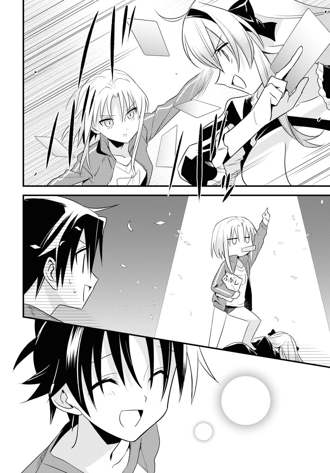 第39话