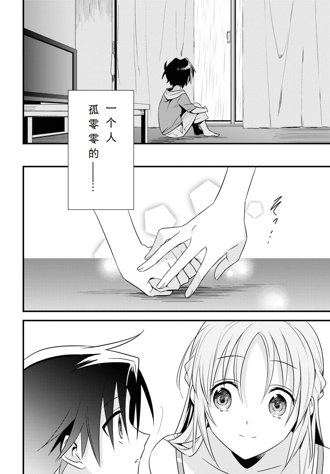 第39话