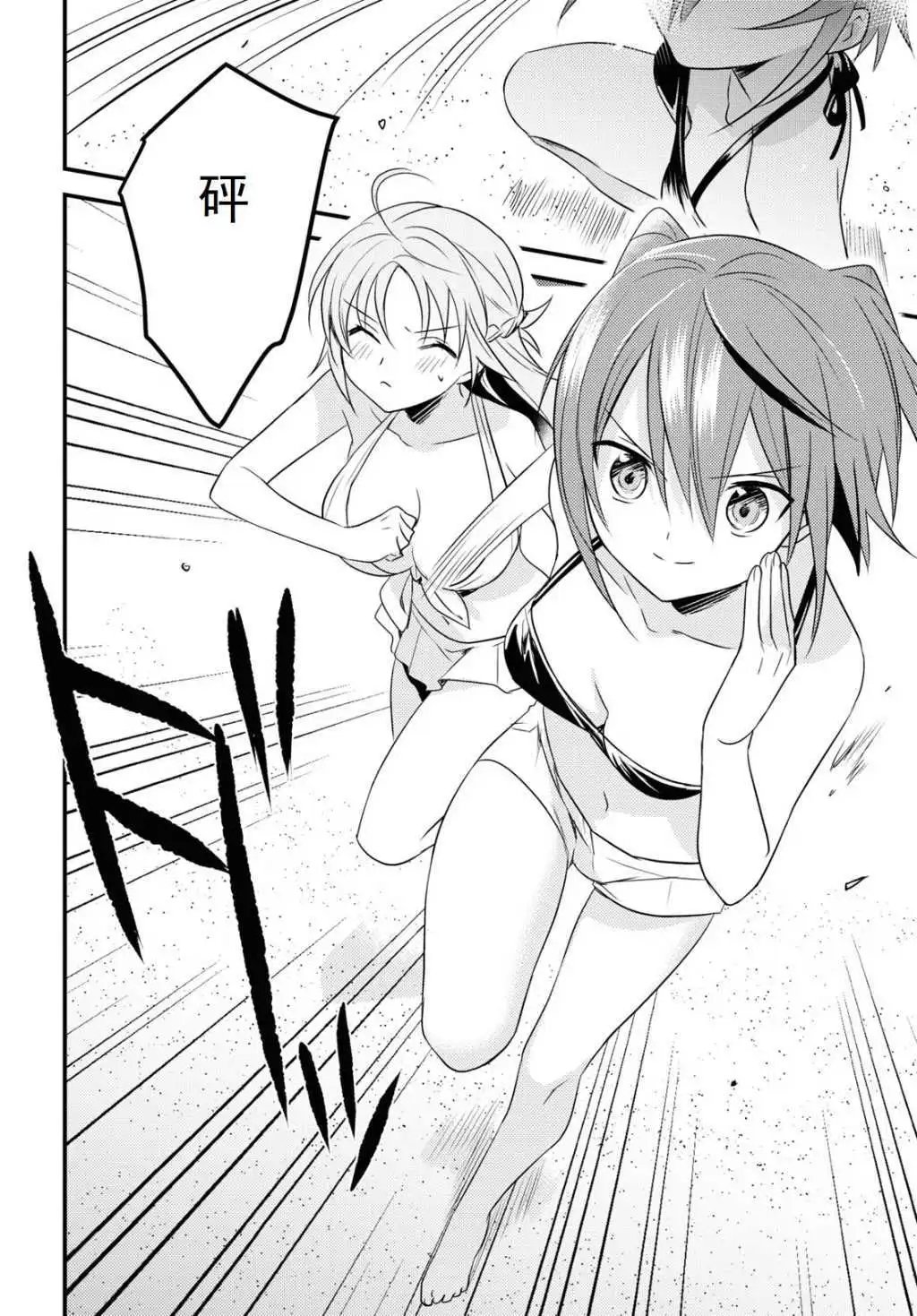 第45话