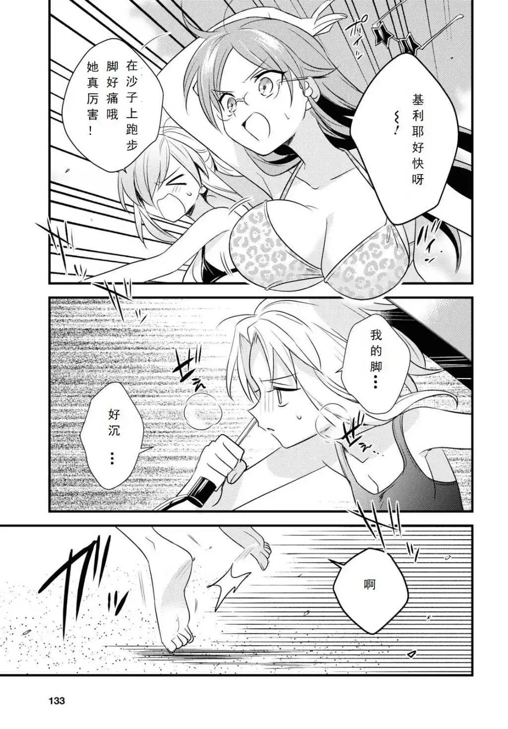 第45话