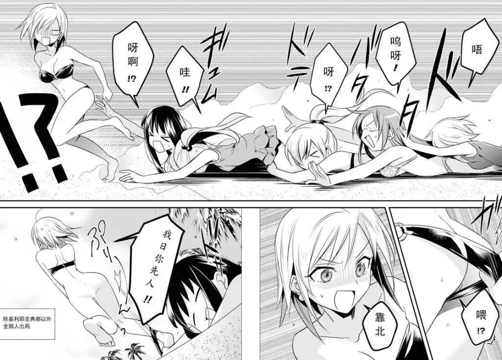 第45话
