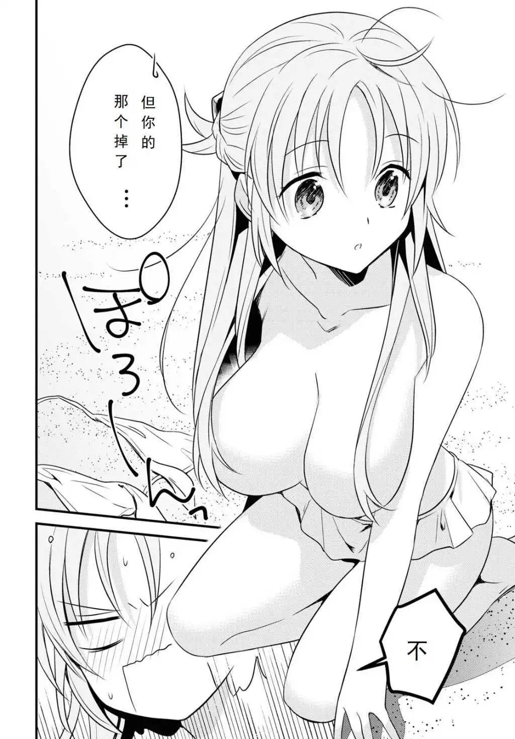 第45话
