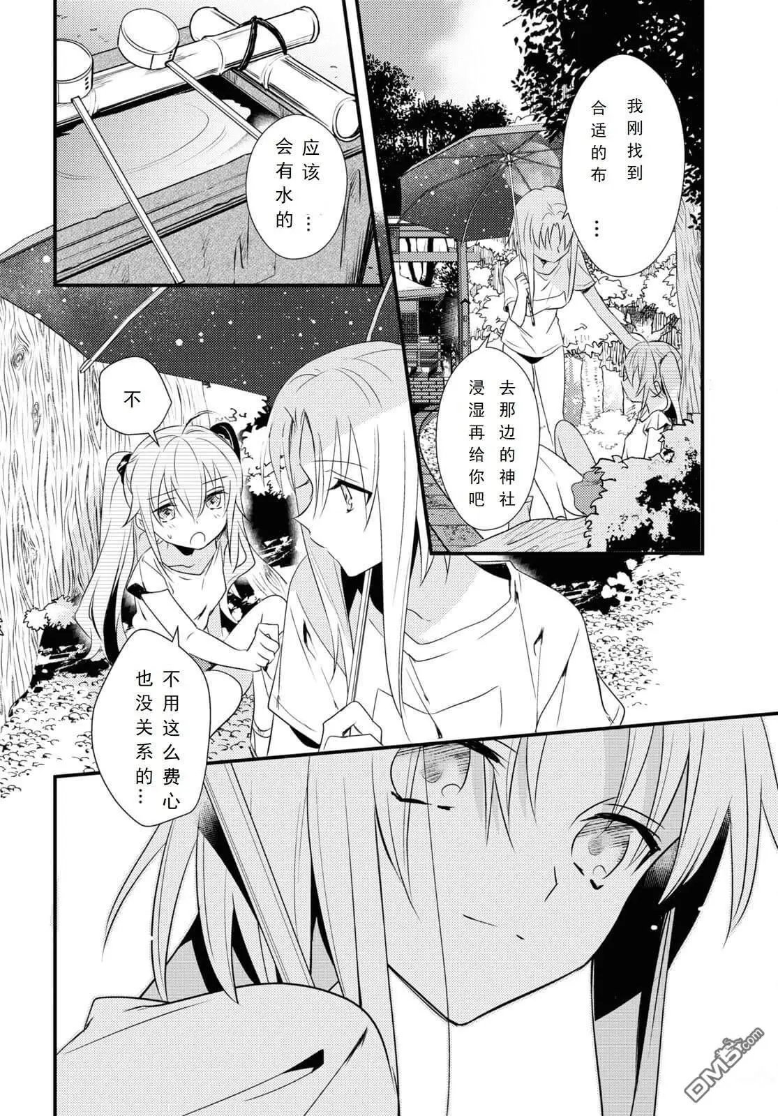 第46话