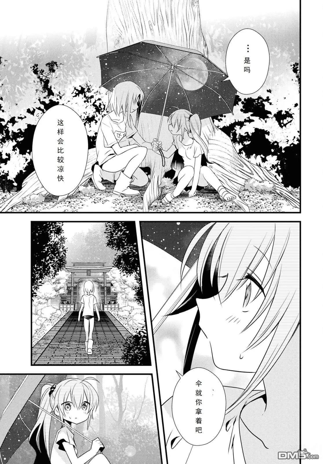 第46话